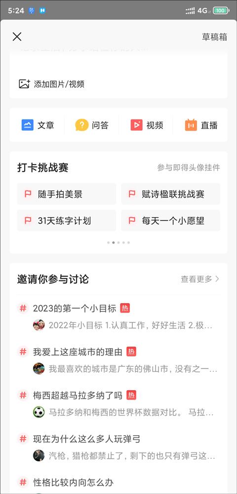航空港打造“太空业务”新名片