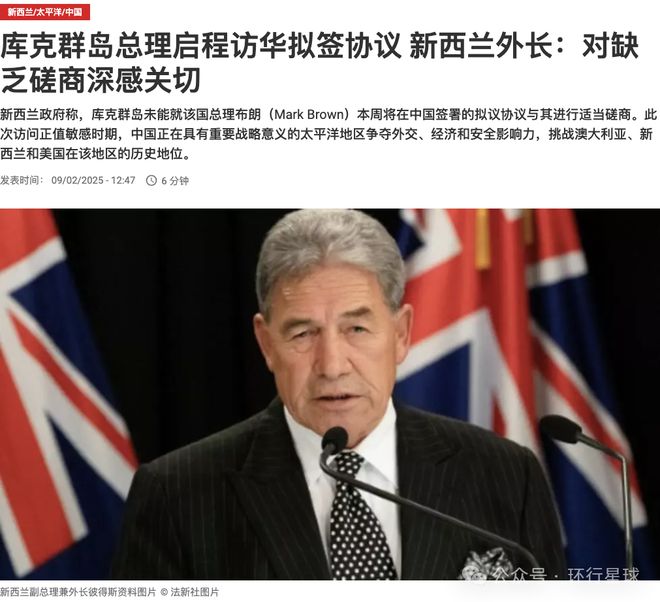 这个岛国高层来中国了人口只有曹县的百分之一